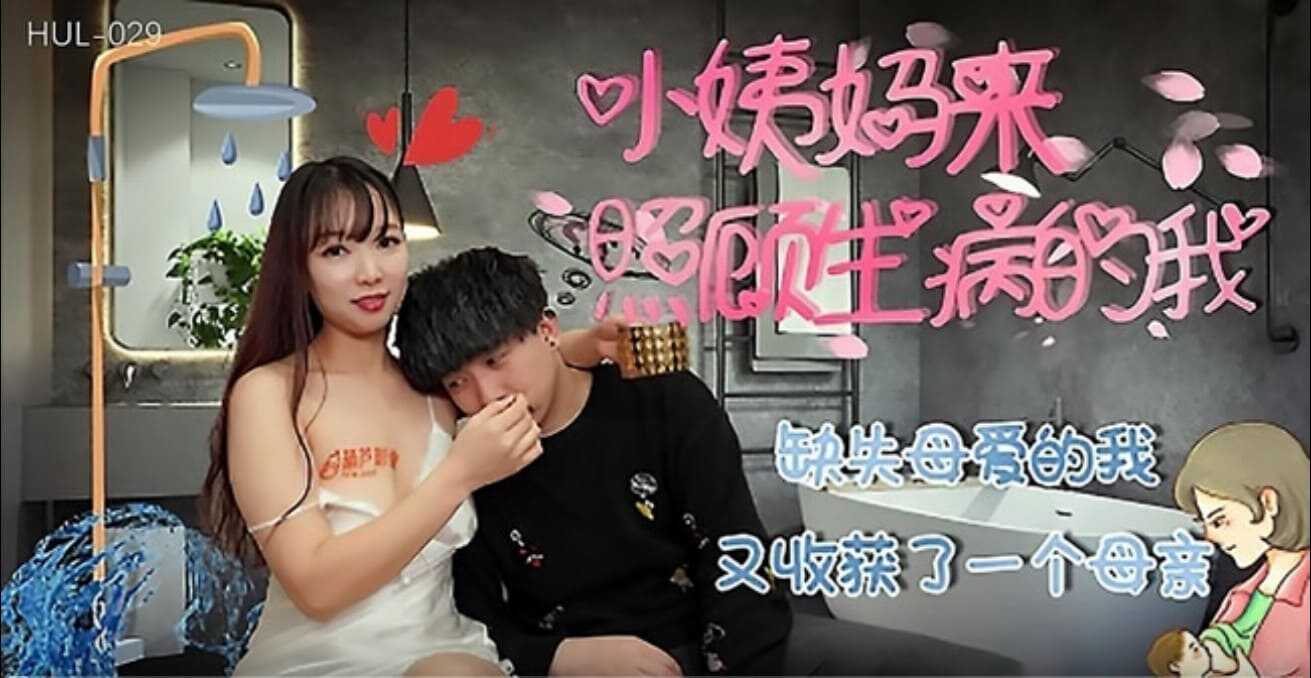 无码AA影视,欧洲美熟女乱又伦av影片