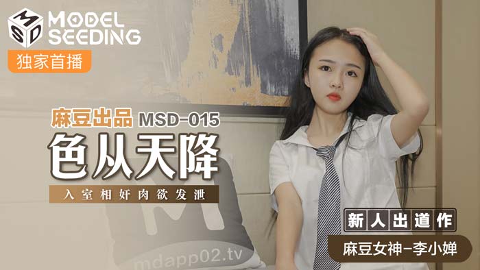 精品久久久久久电影院,亚洲一区二区三区情趣在线