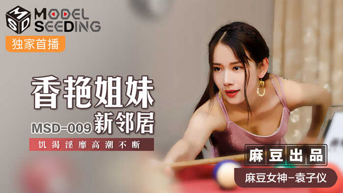 国产A级毛欧美,午夜激情影院毛片