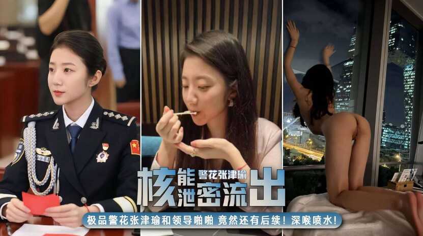 一区二区三区亚洲精彩